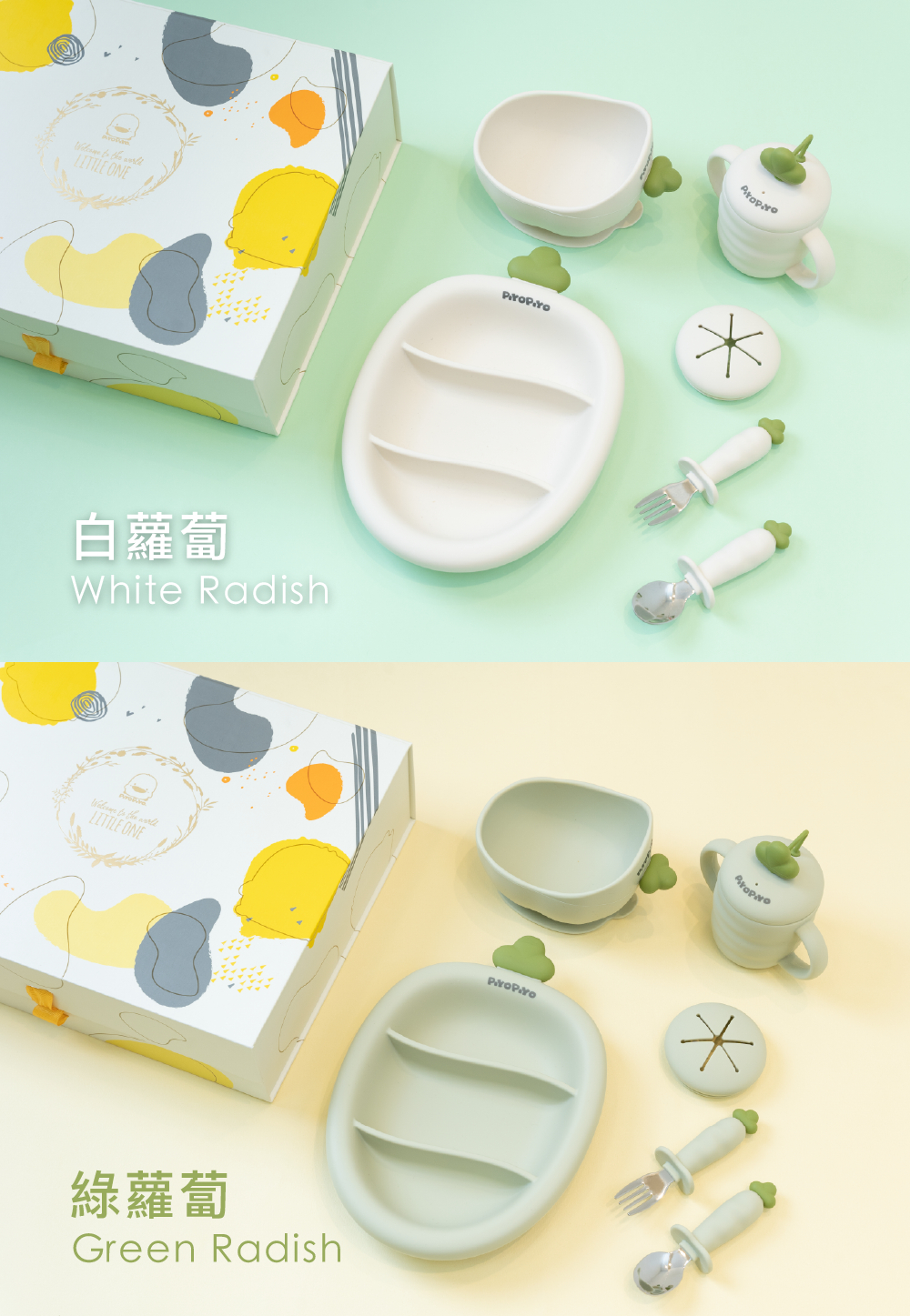 新色-鉑金矽膠餐具_集合_3_1000x1447