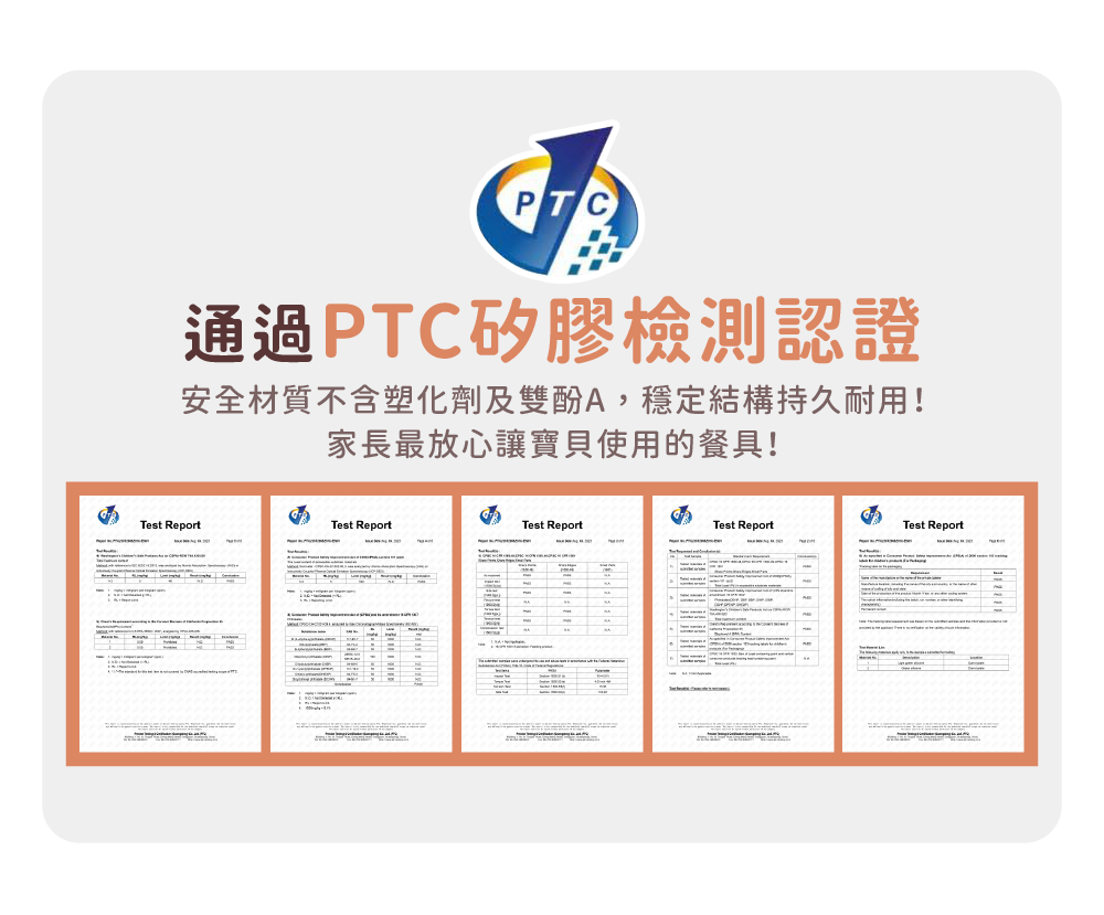 鉑金矽膠可調節防掉鏈_08-檢測