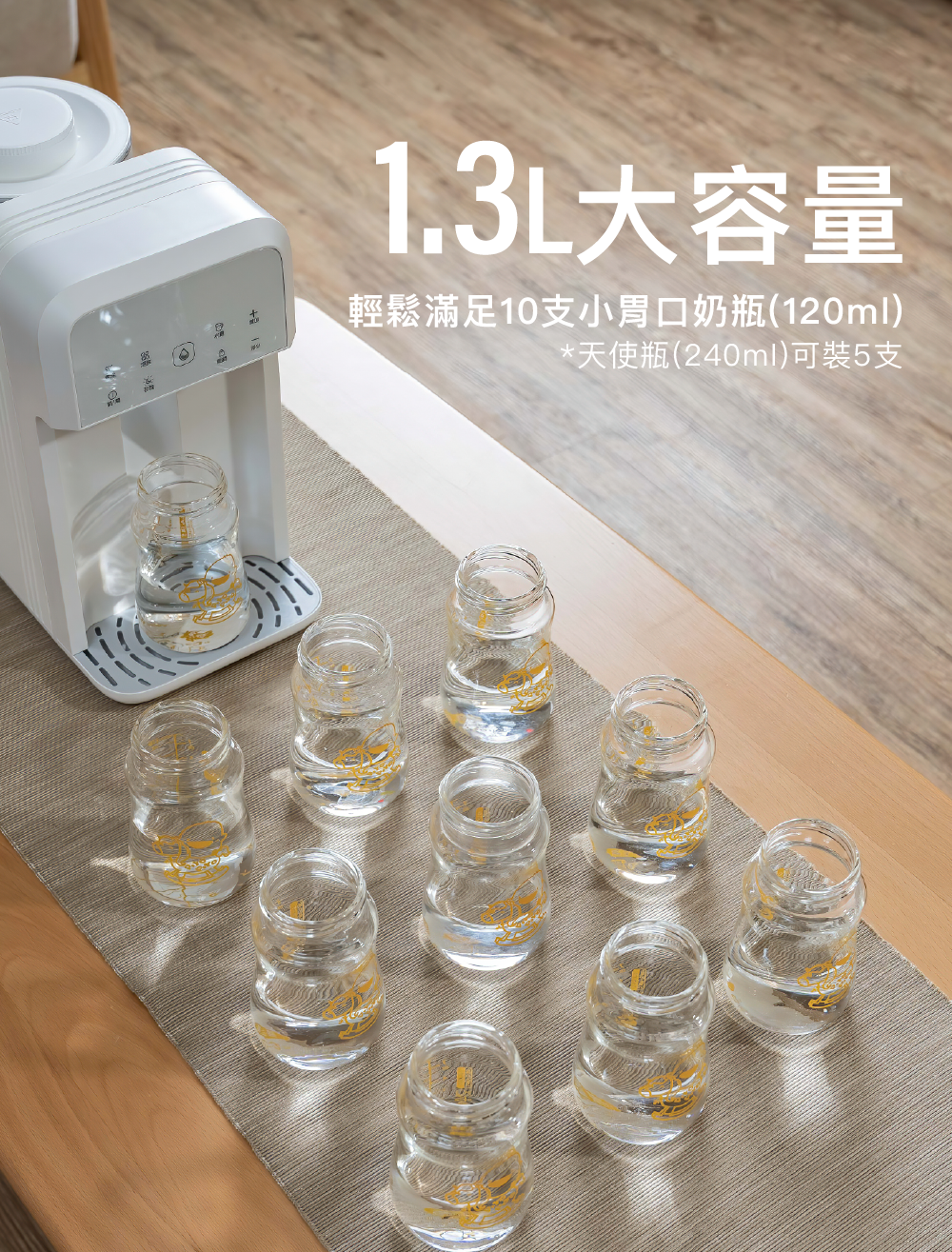 淨飲式NSC F1高效能分離式調乳機_18-1.3l大容量