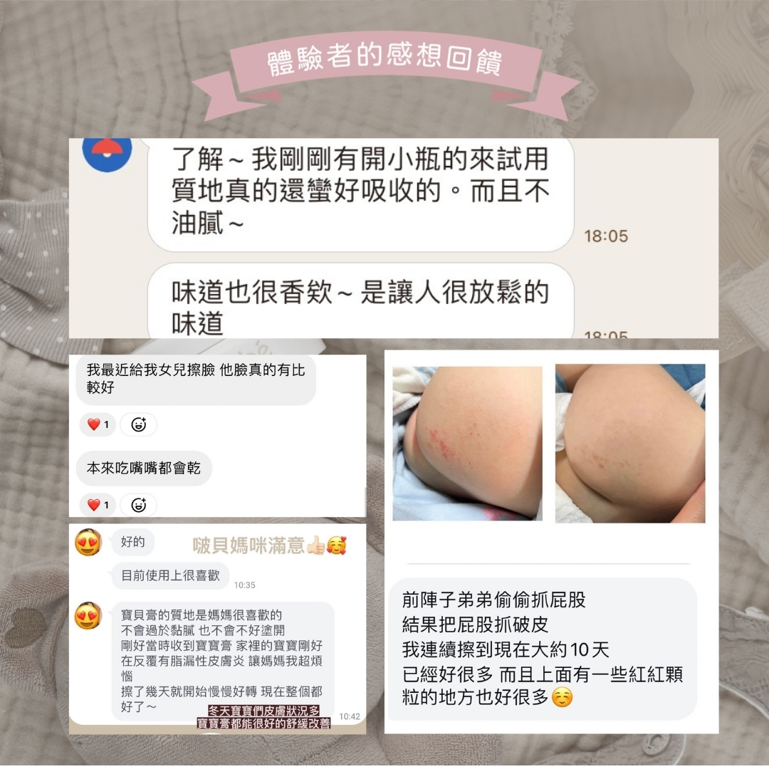 啵貝N商說14
