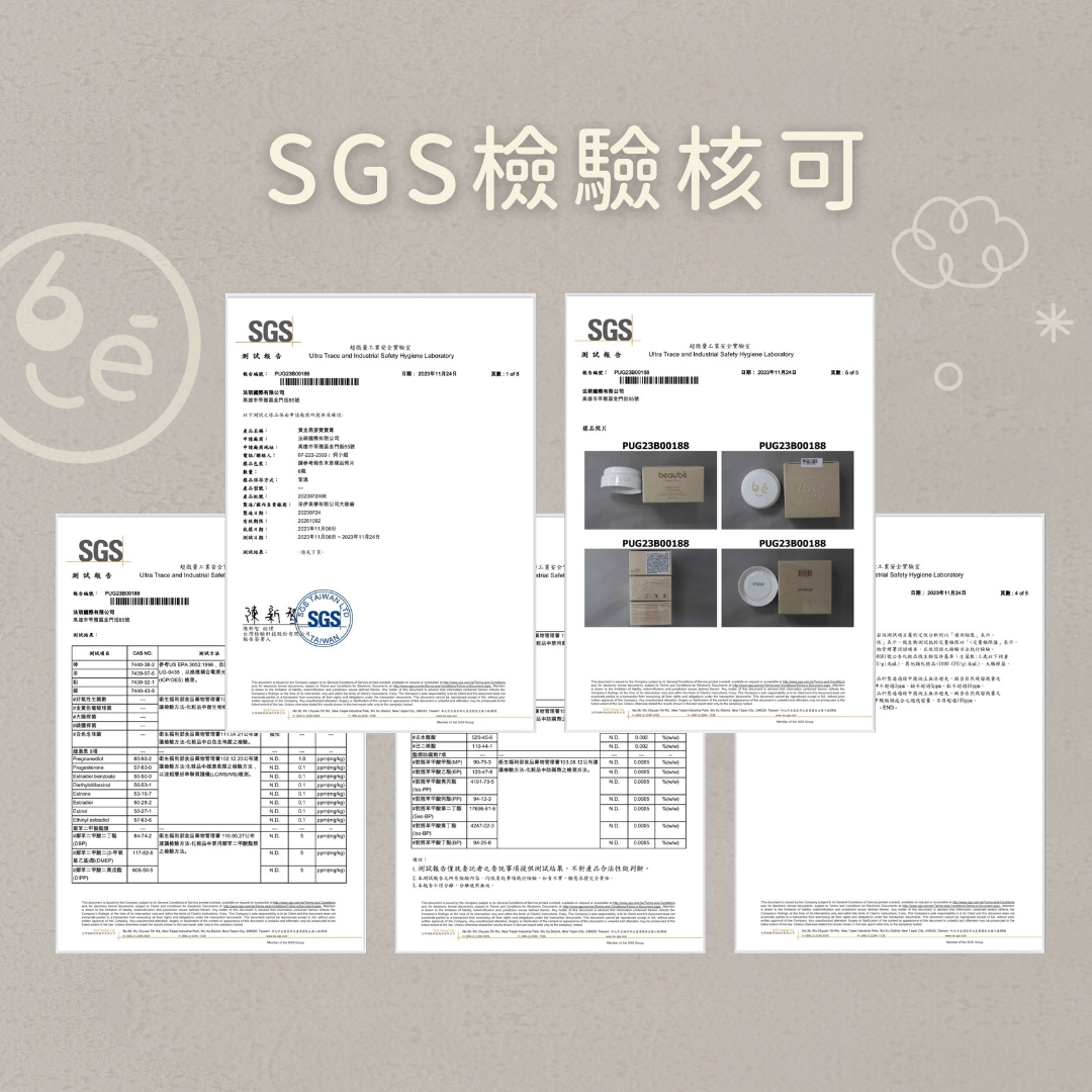 啵貝N商說21