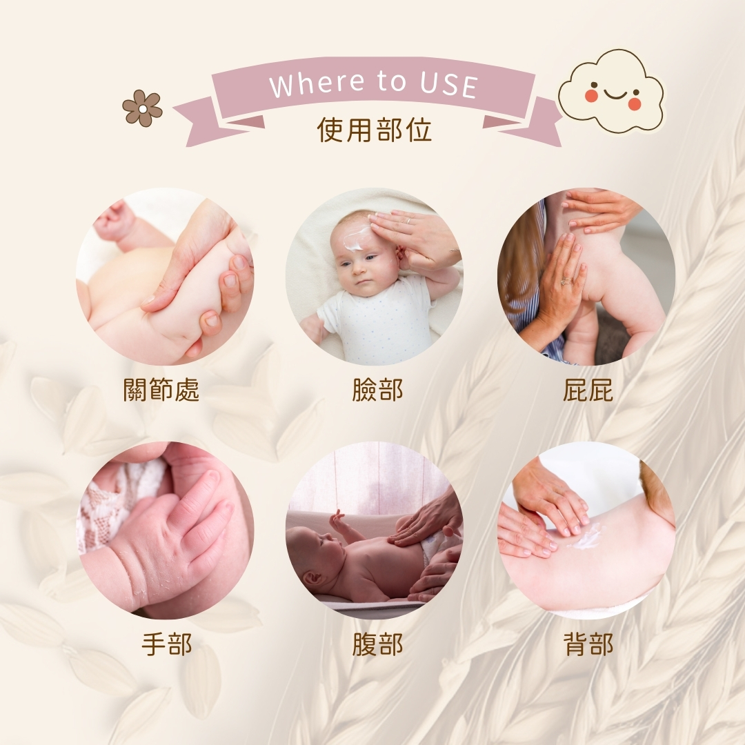 啵貝N商說12