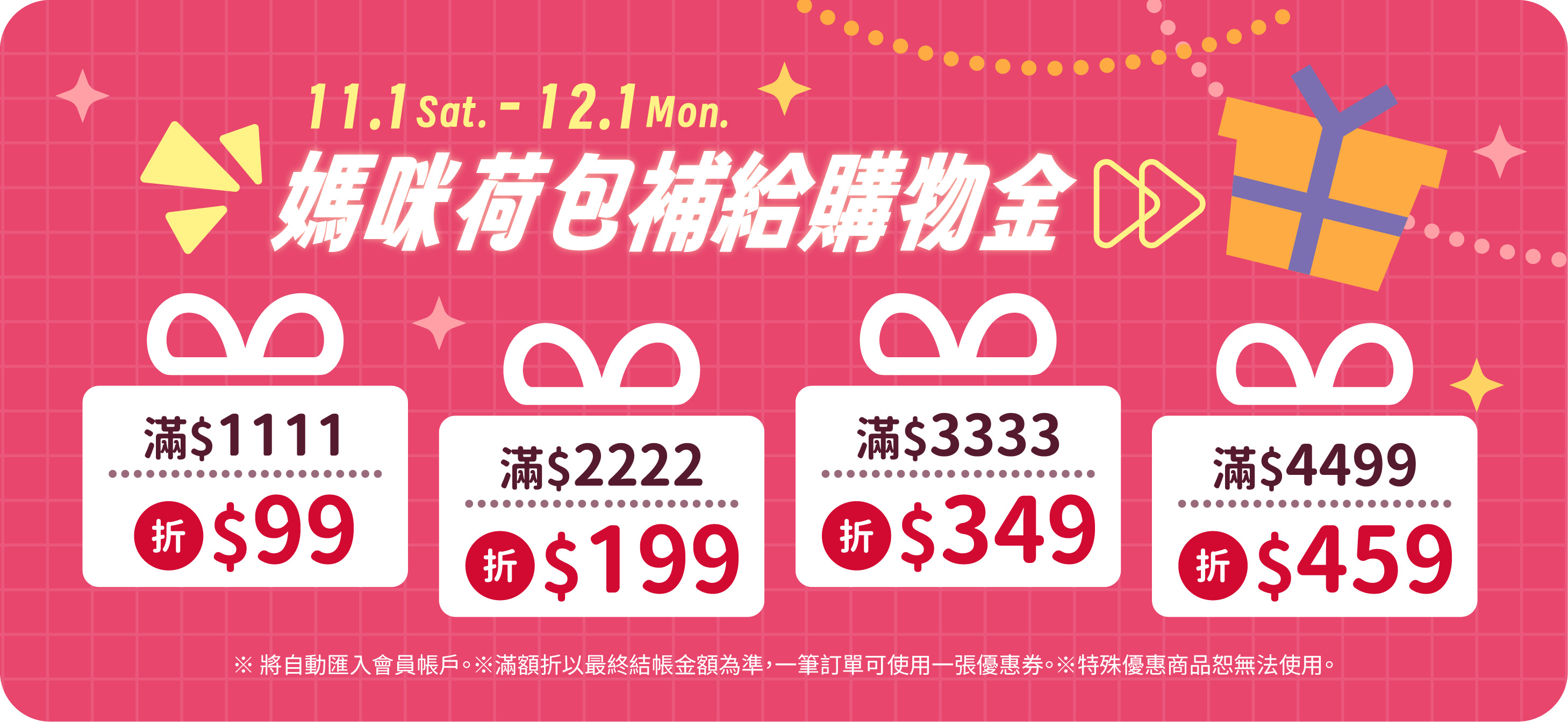  | 黃色小鴨Piyo官方購物網 ｜34年的陪伴最安心