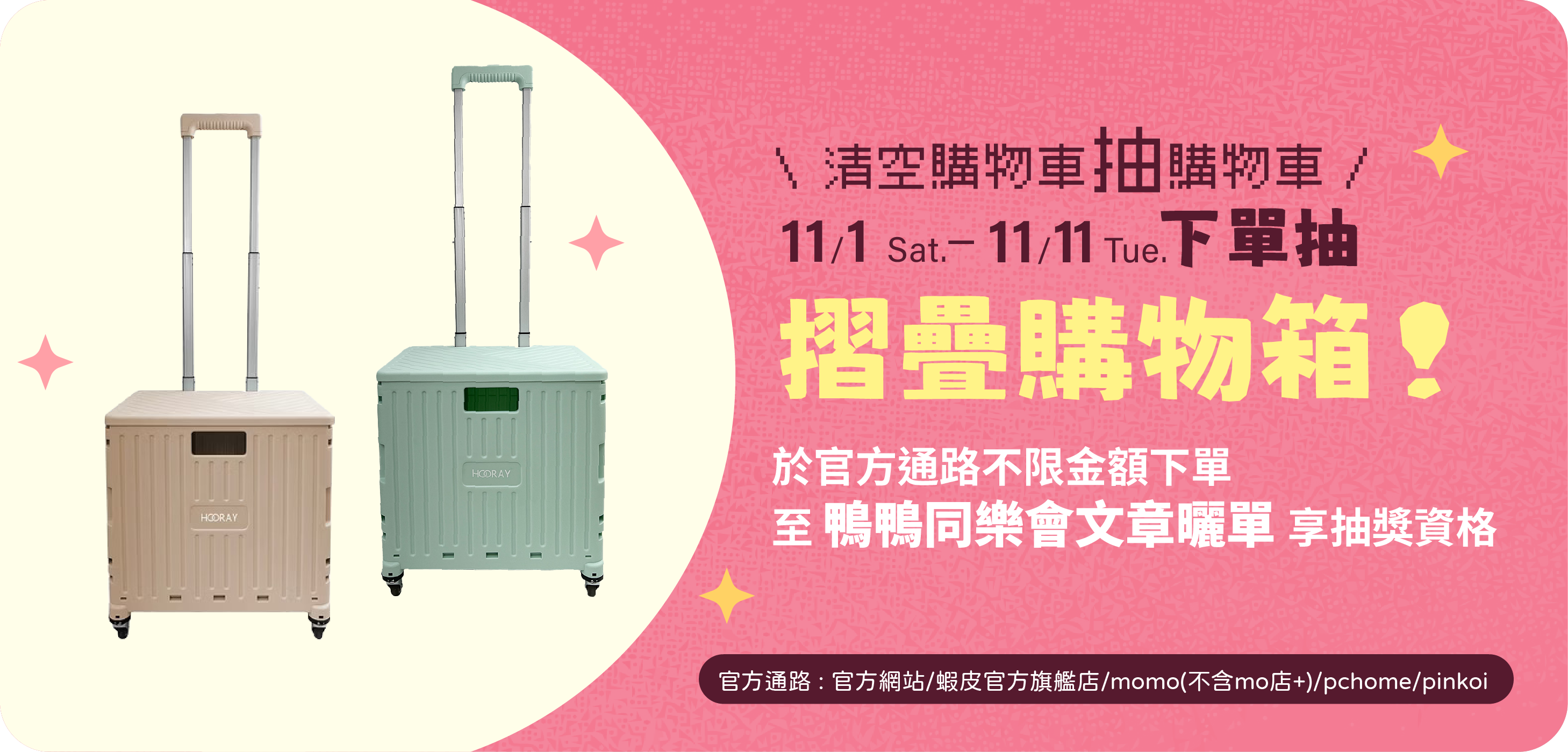  | 黃色小鴨Piyo官方購物網 ｜34年的陪伴最安心