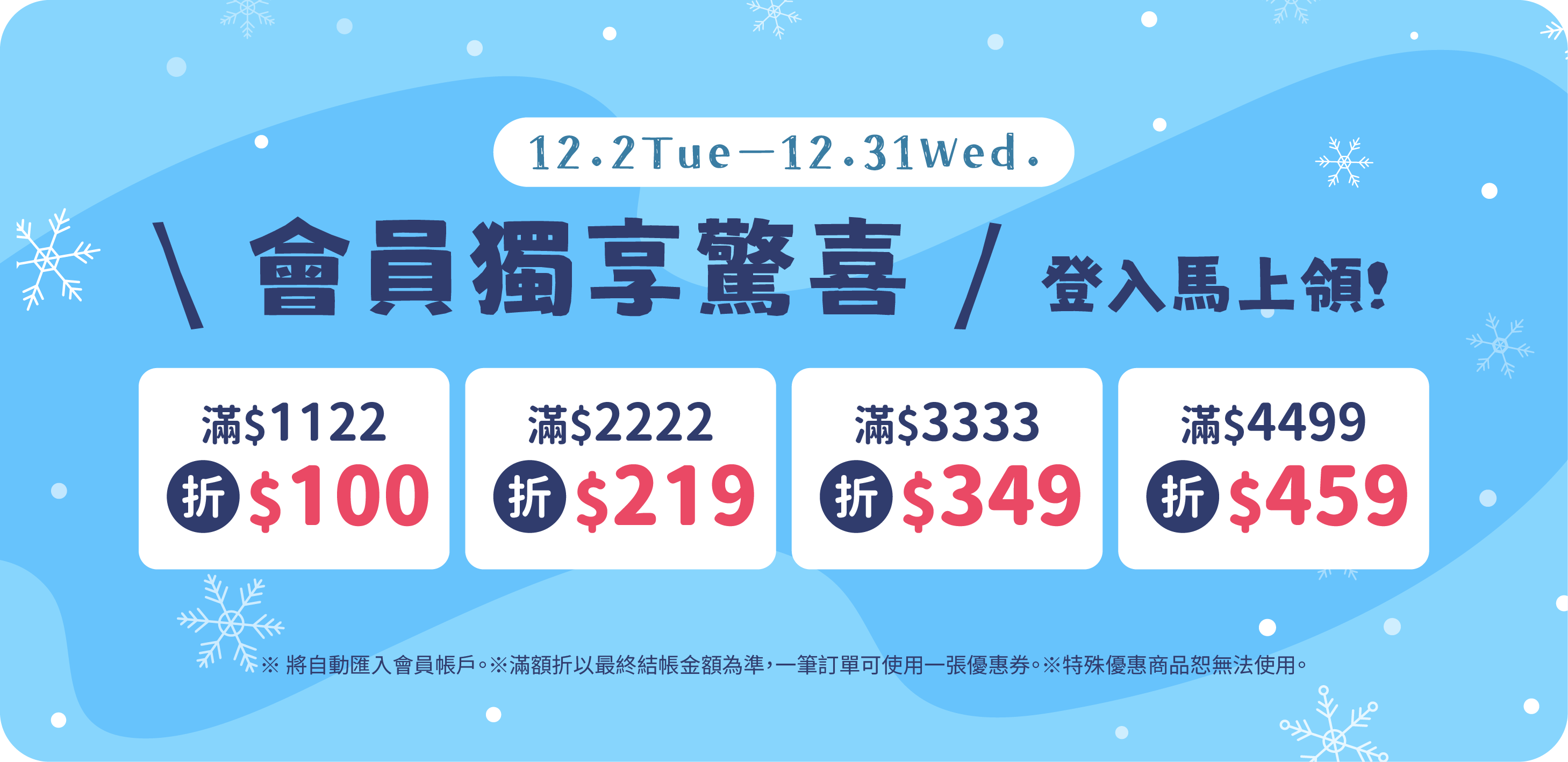  | 黃色小鴨Piyo官方購物網 ｜34年的陪伴最安心