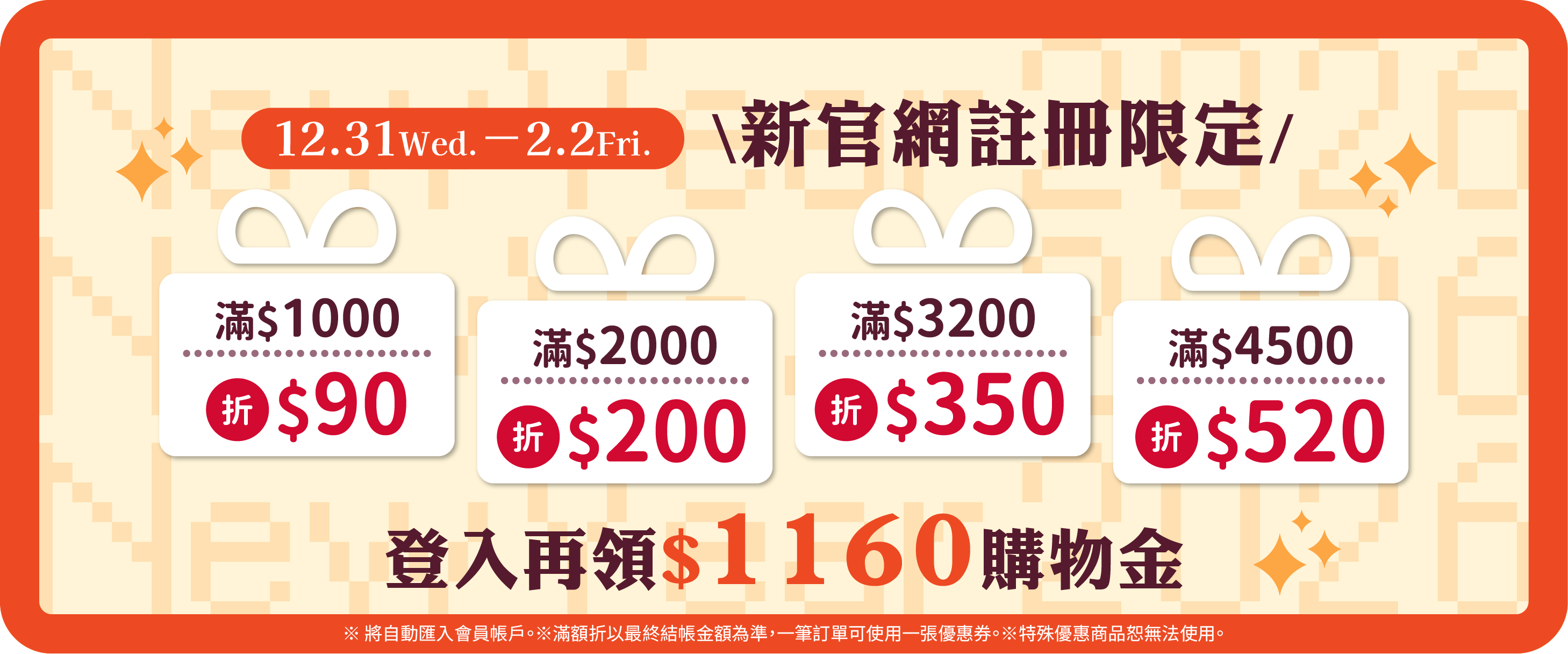  | 黃色小鴨Piyo官方購物網 ｜34年的陪伴最安心
