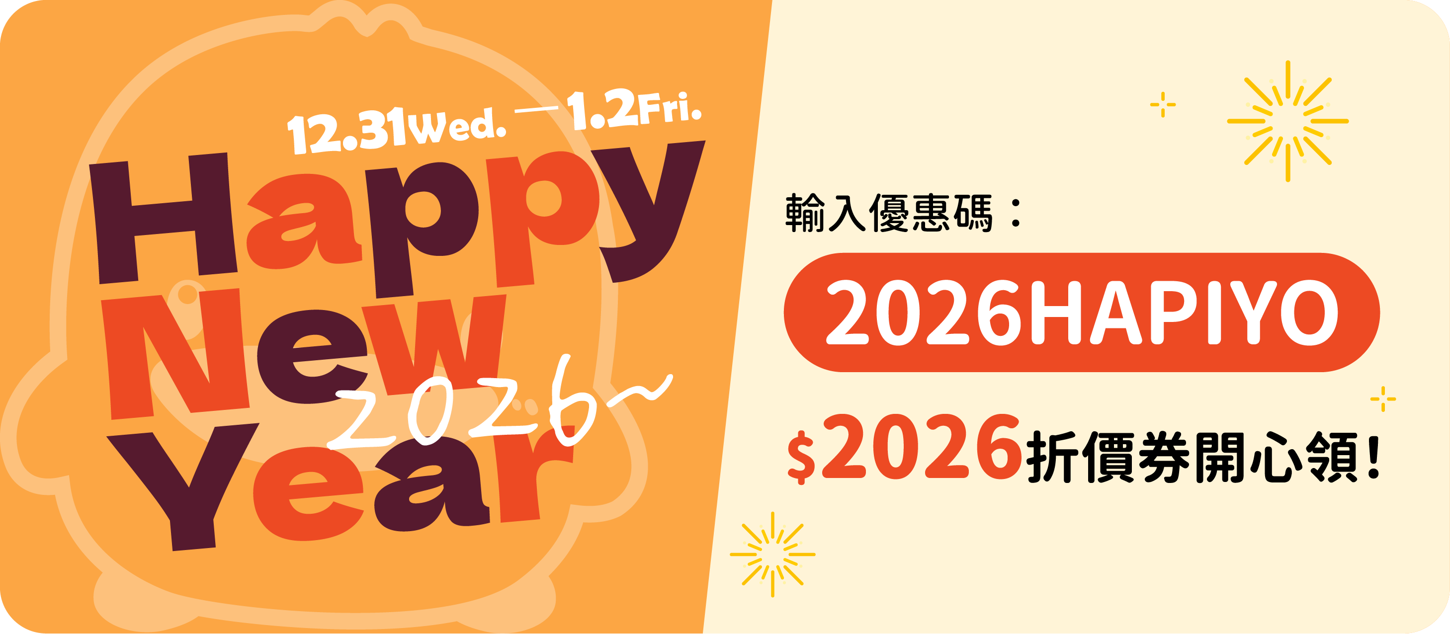  | 黃色小鴨Piyo官方購物網 ｜34年的陪伴最安心