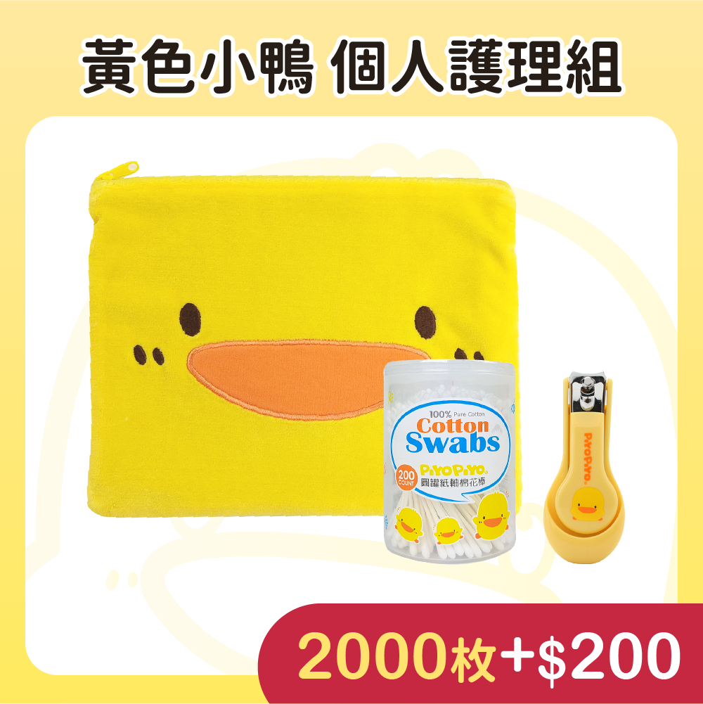 產品邊框_個人護理組
