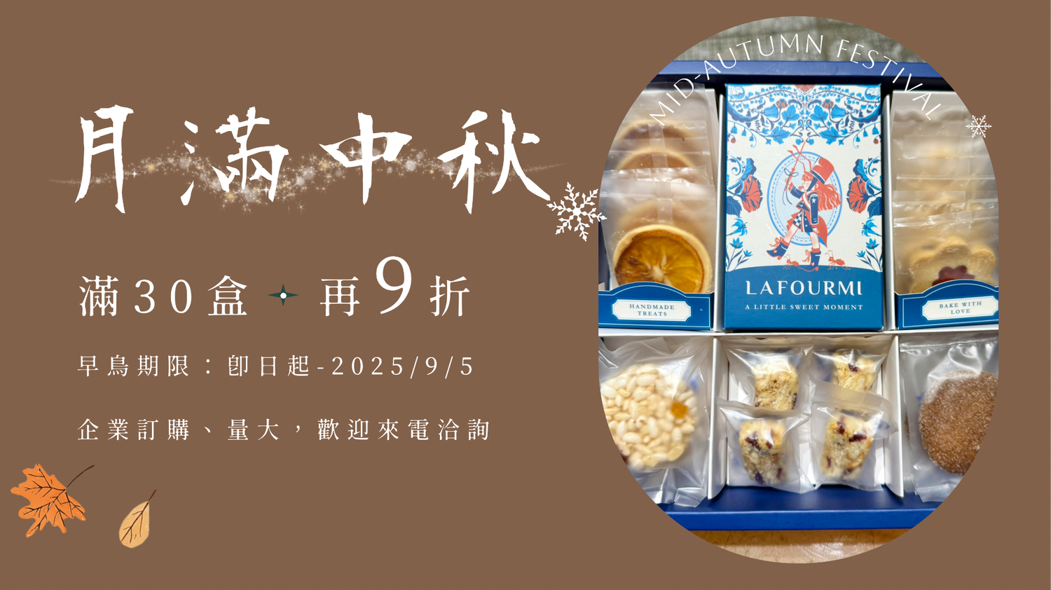 la fourmi 芙米 | 