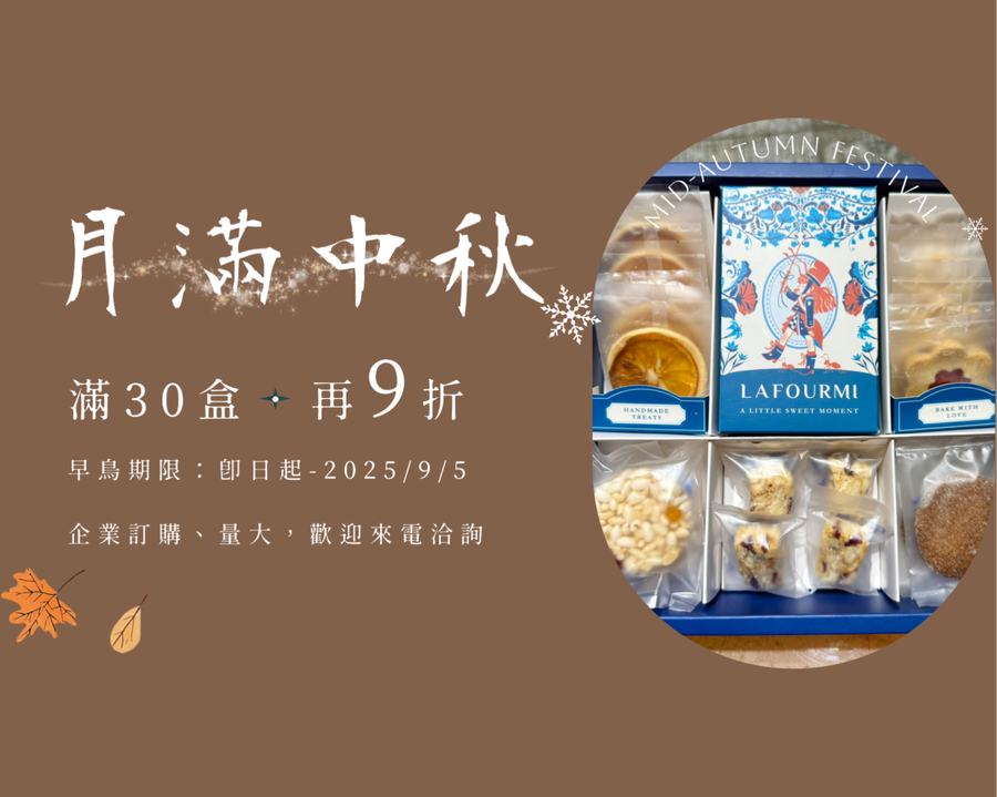 la fourmi 芙米 | 