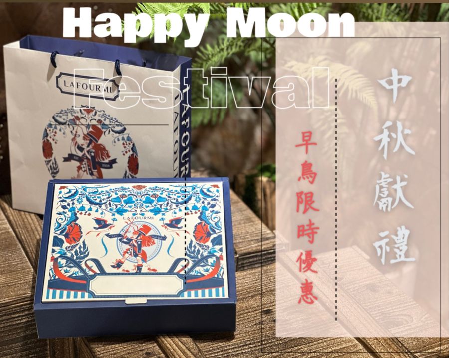 la fourmi 芙米 | 