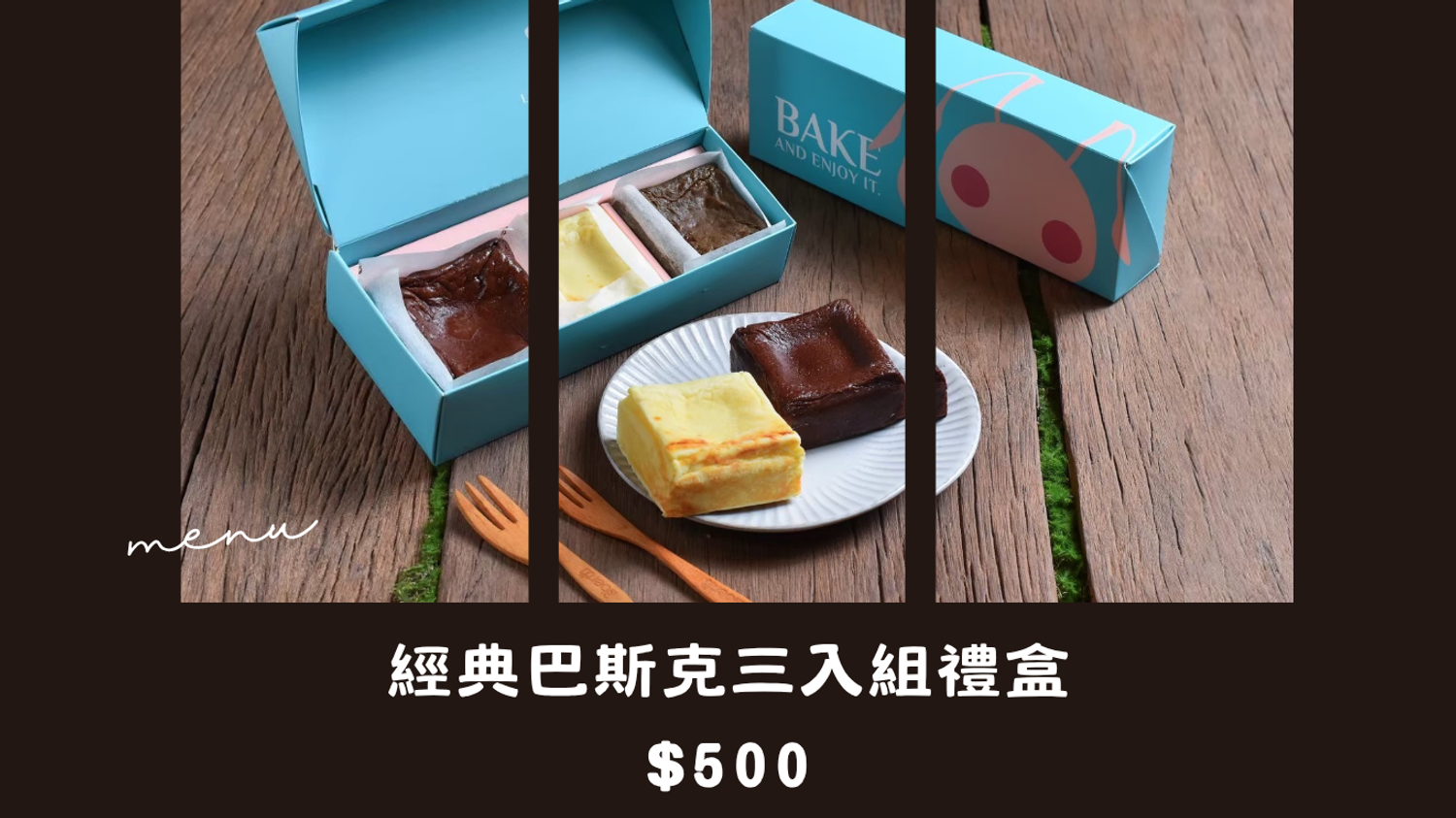 la fourmi 芙米 | 