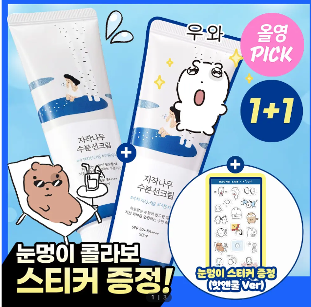 截圖 2026-03-09 下午3.19.38