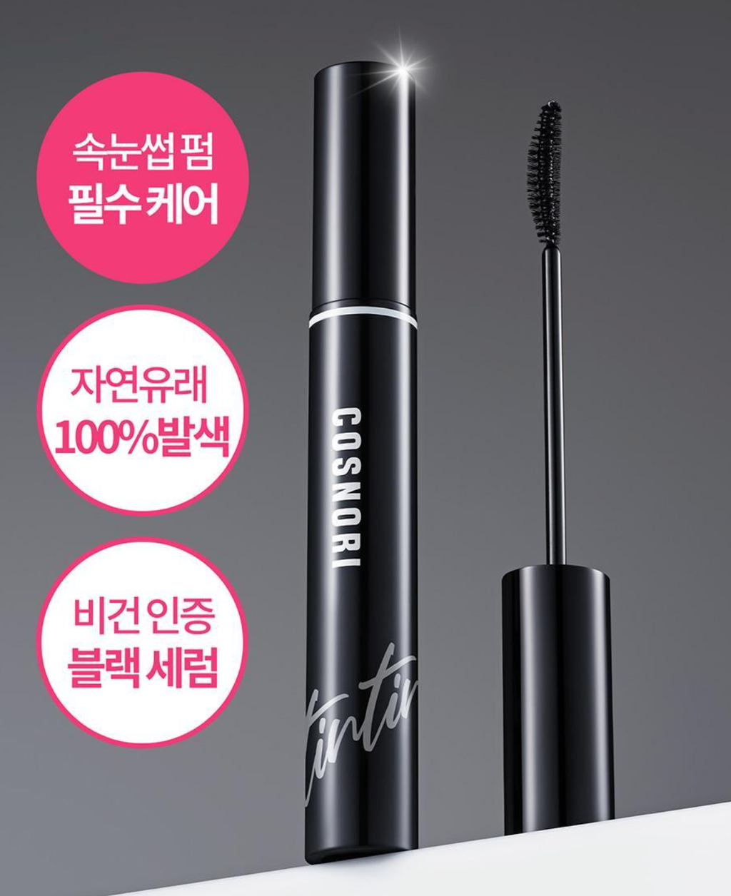 截圖 2026-03-12 上午10.25.29