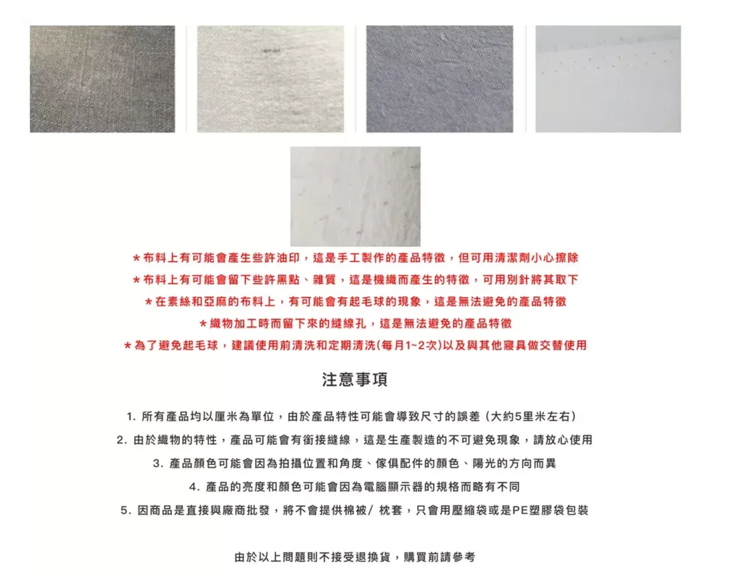 截圖 2026-03-27 下午4.24.10