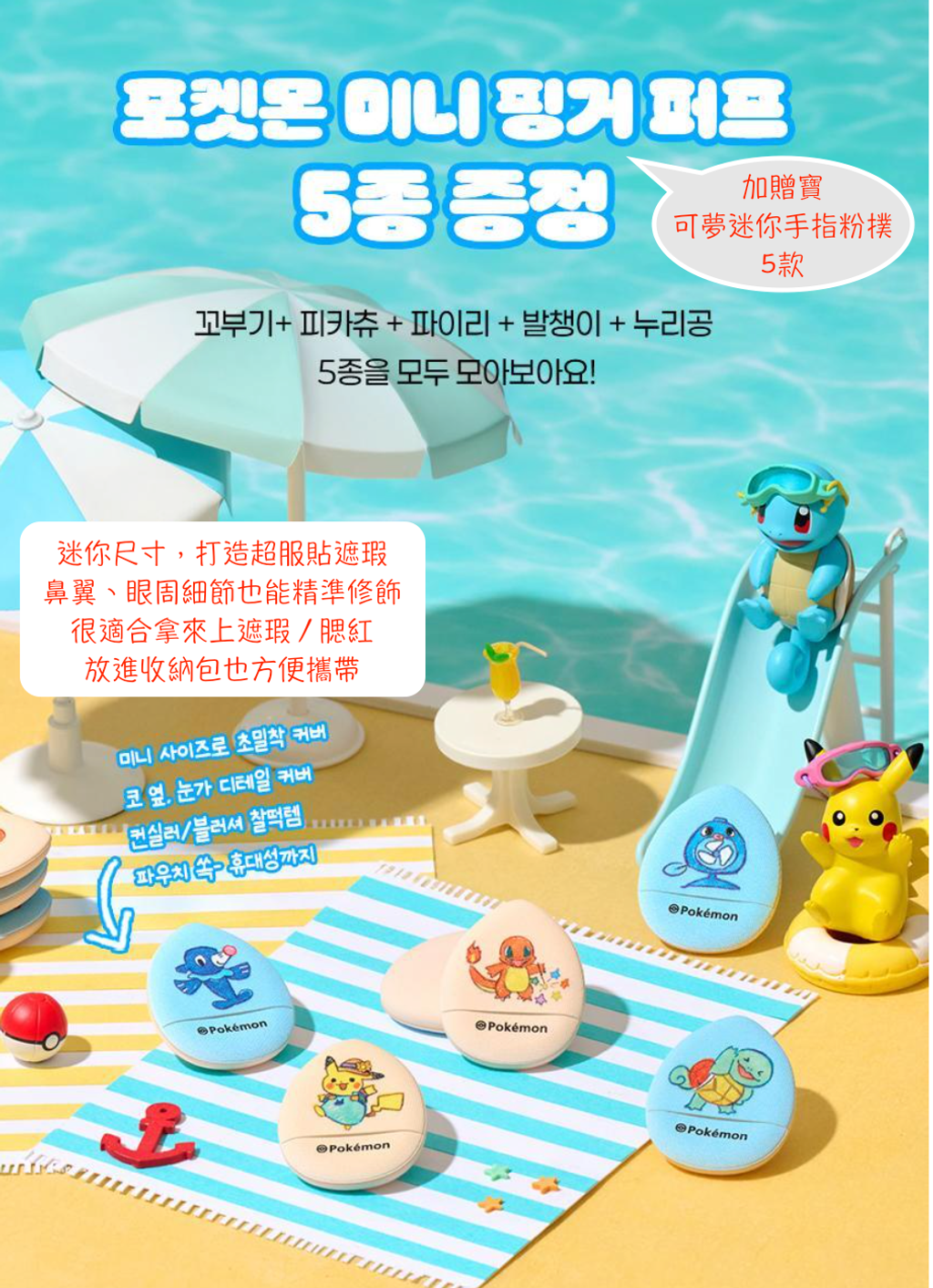截圖 2026-05-13 上午10.26.36