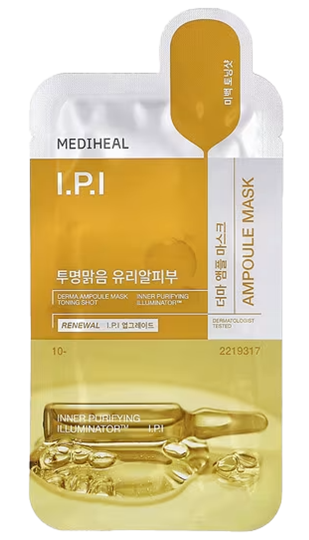 MEDIHEAL I.P.I 亮白安瓶面膜 （黃）
