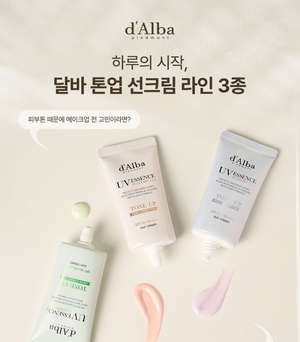 dalba-uv-essence-waterfull-green-correcting-duo-detail-01-01