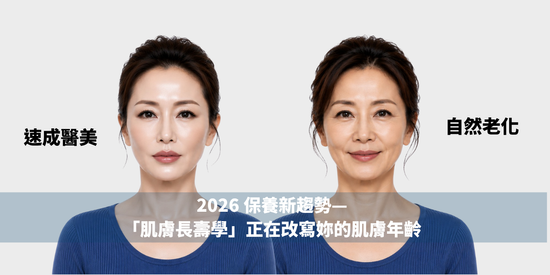  | 雅得國際