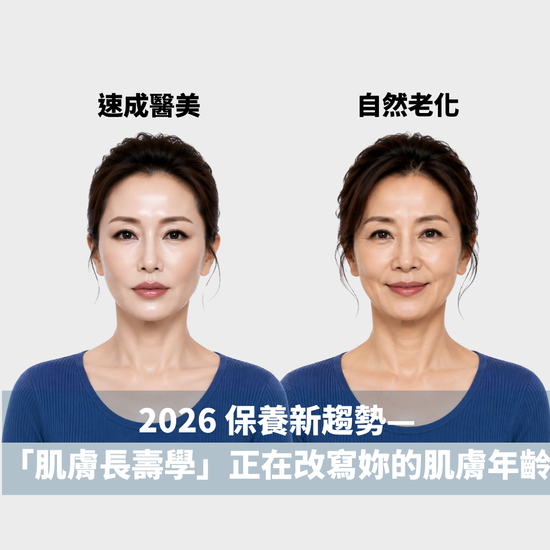  | 雅得國際