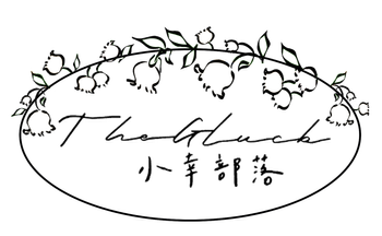 The Gluck 小幸部落