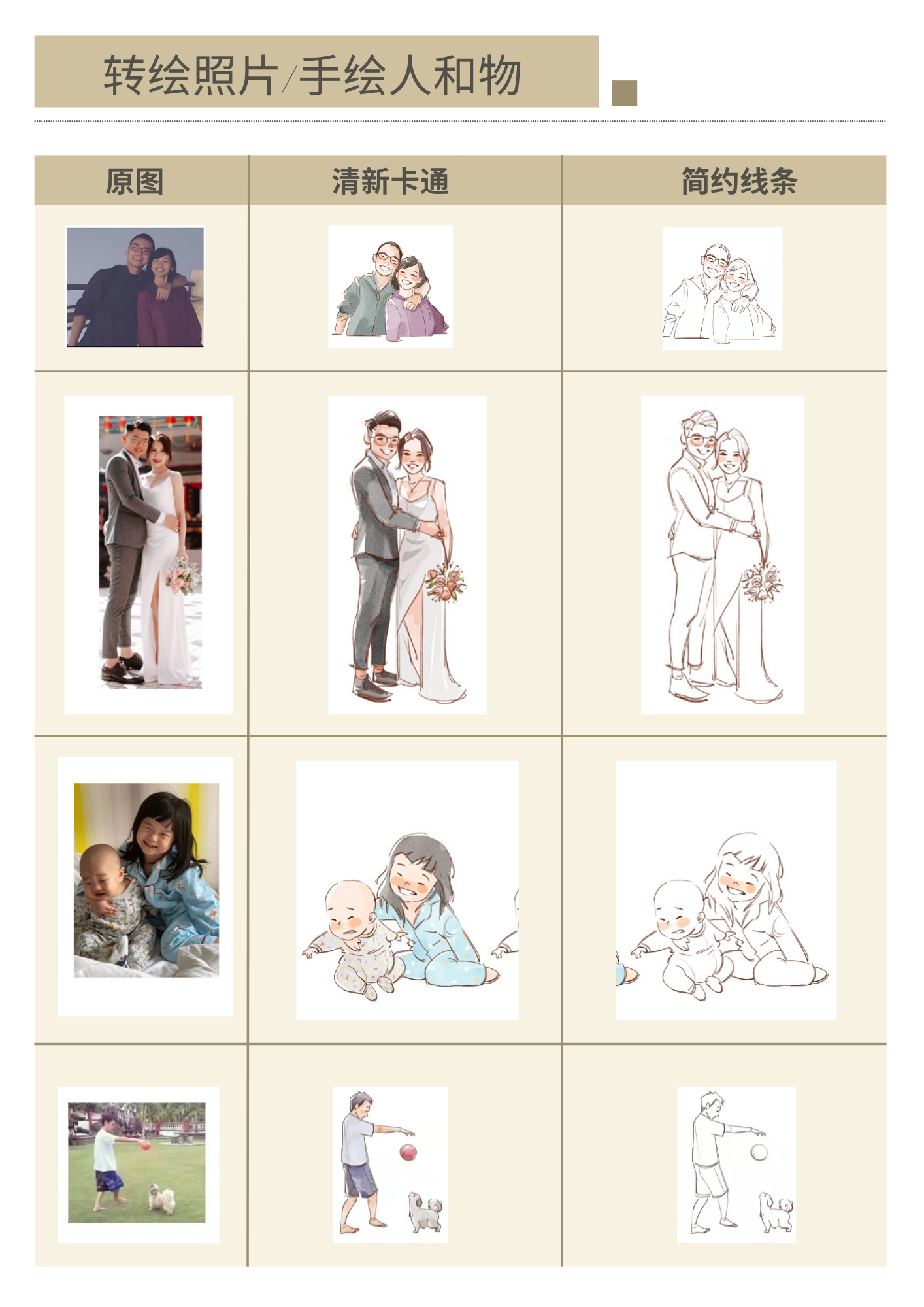 dIY专属贴纸 (8).png dIY专属贴纸 (8).png