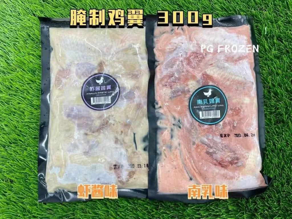 298777883_157624293527706_1878655253953045261_n