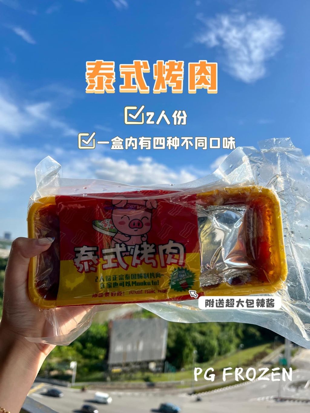 279117510_129219886368147_5431514023198315562_n