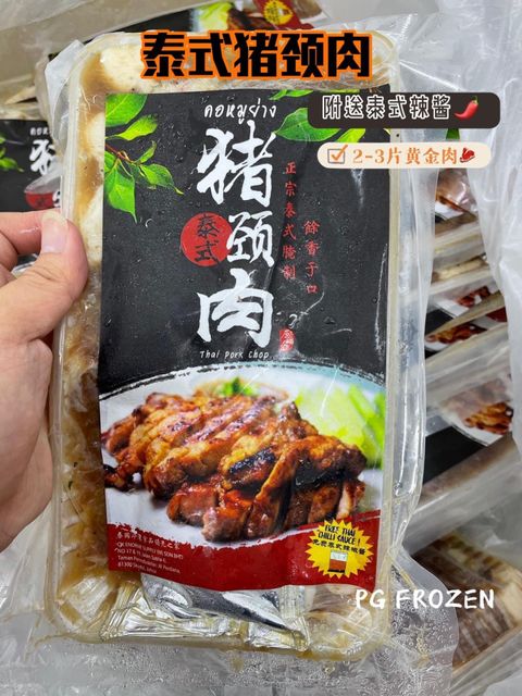 278438395_125527176737418_5676866393384719926_n