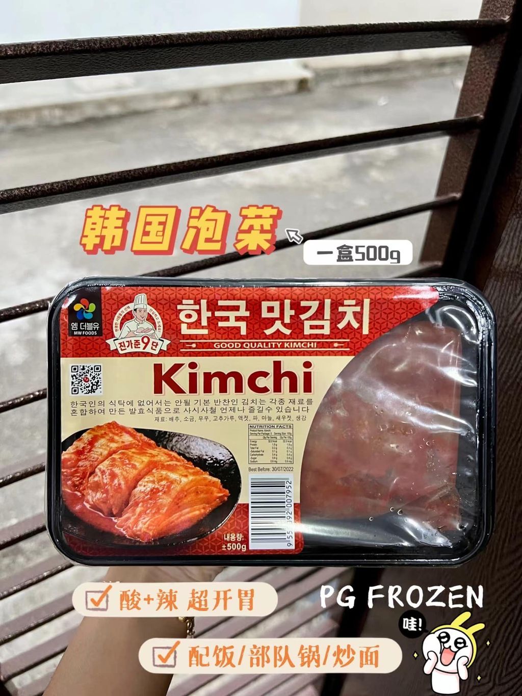 301015461_160176749939127_5311709258864355005_n