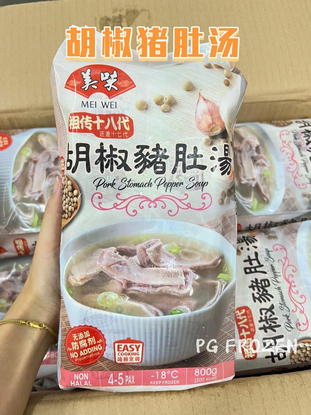 313938622_143139438466954_2470301824690414486_n