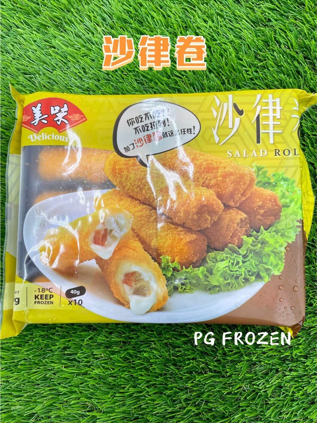 286757757_142497678373701_4022100853766931972_n