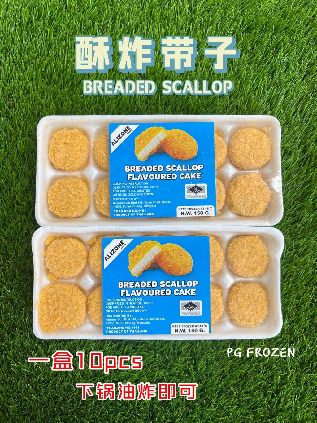 277776830_122250833731719_2201028949751042958_n