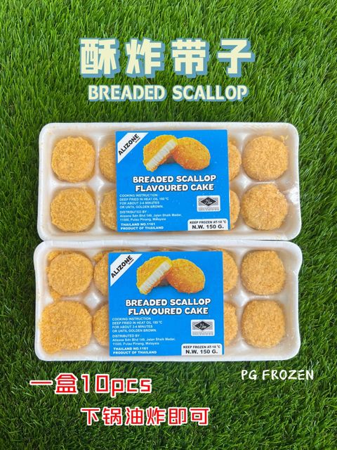 277776830_122250833731719_2201028949751042958_n