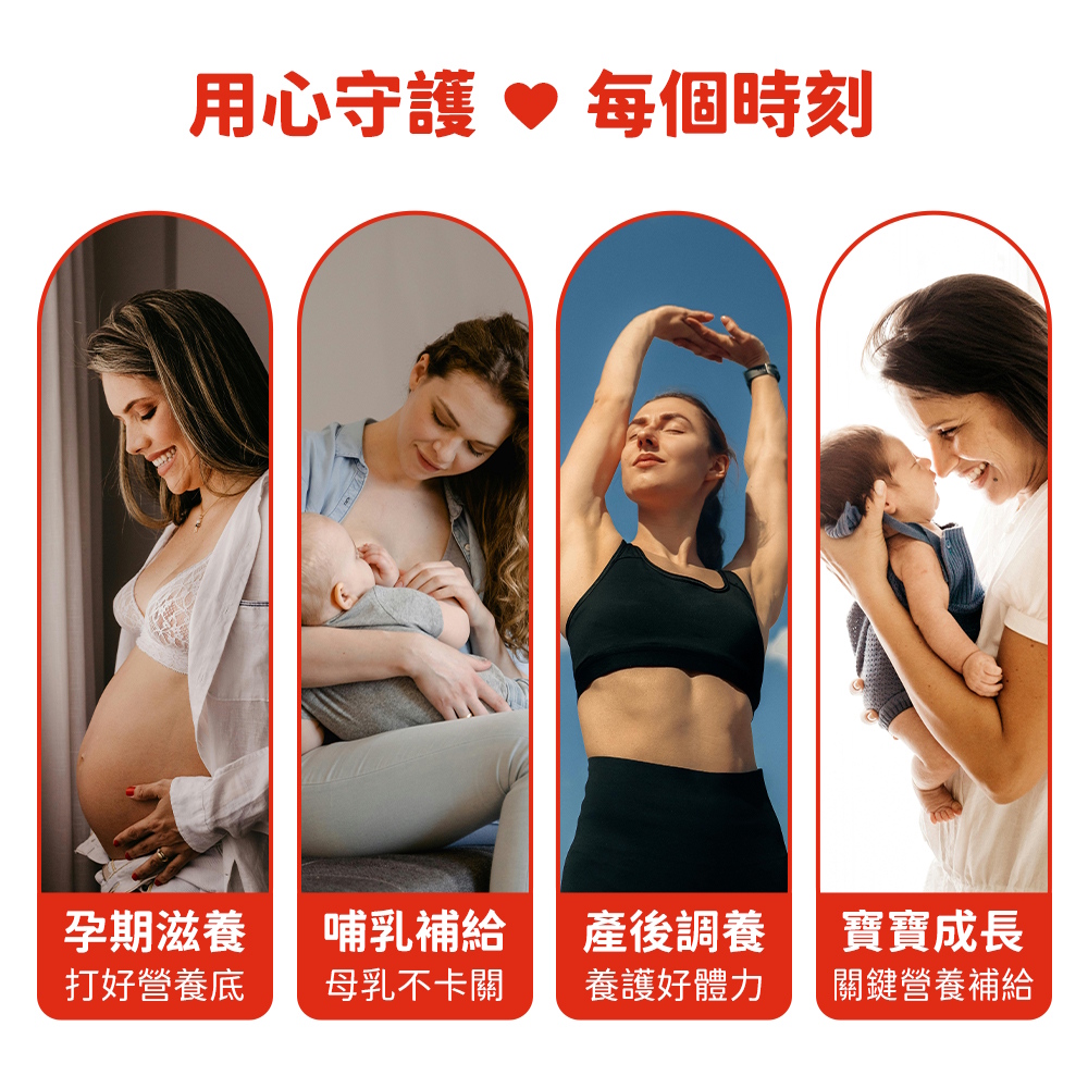 蛋黃卵磷脂膠囊 推薦族群