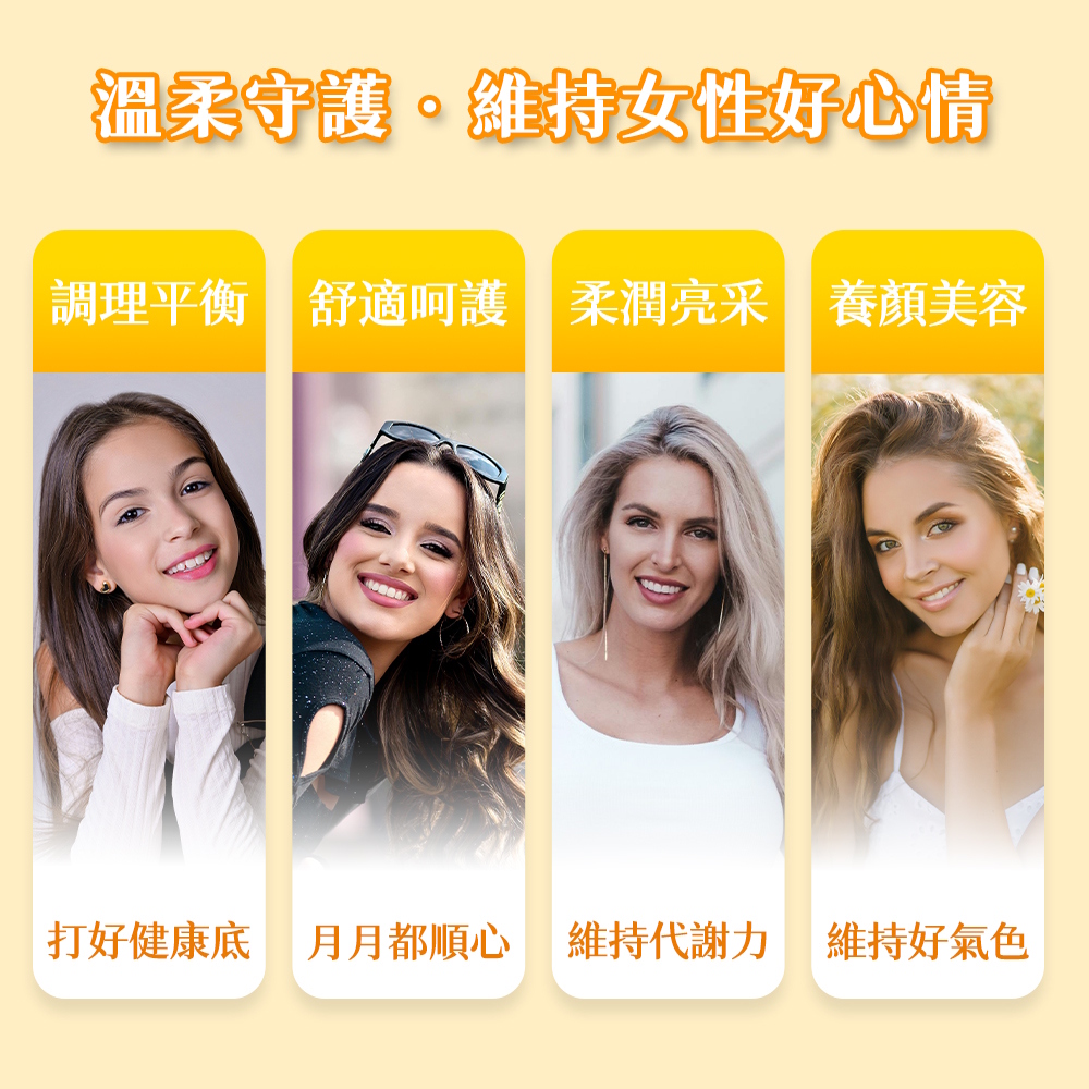 月見草油1500毫克軟膠囊 推薦族群