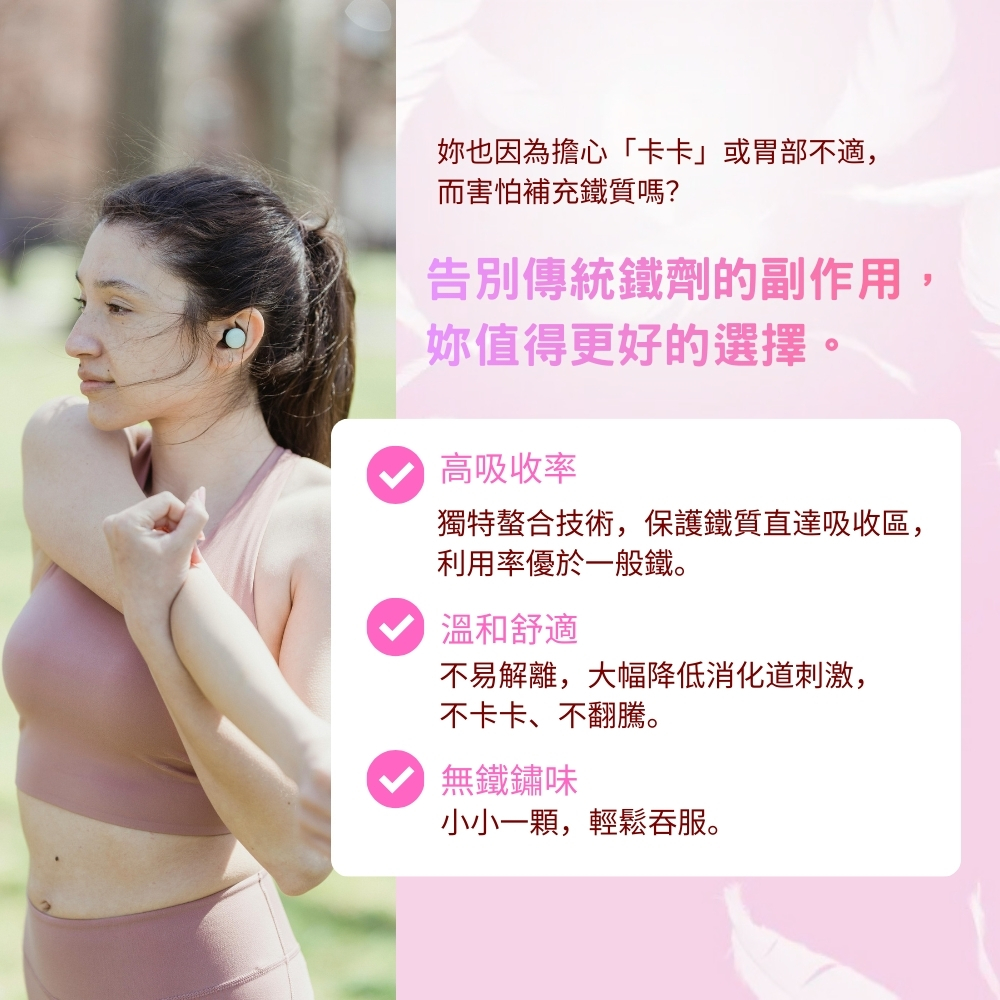 極潤鐵錠_特色介紹