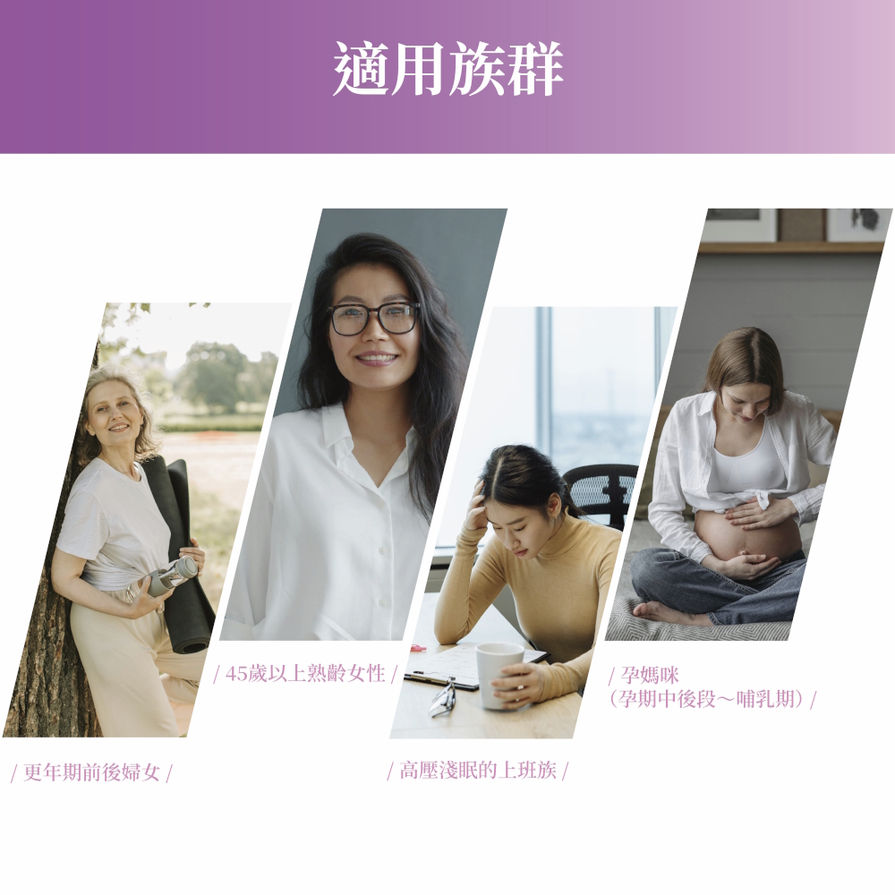 全方位鈣鎂DK錠_適用族群