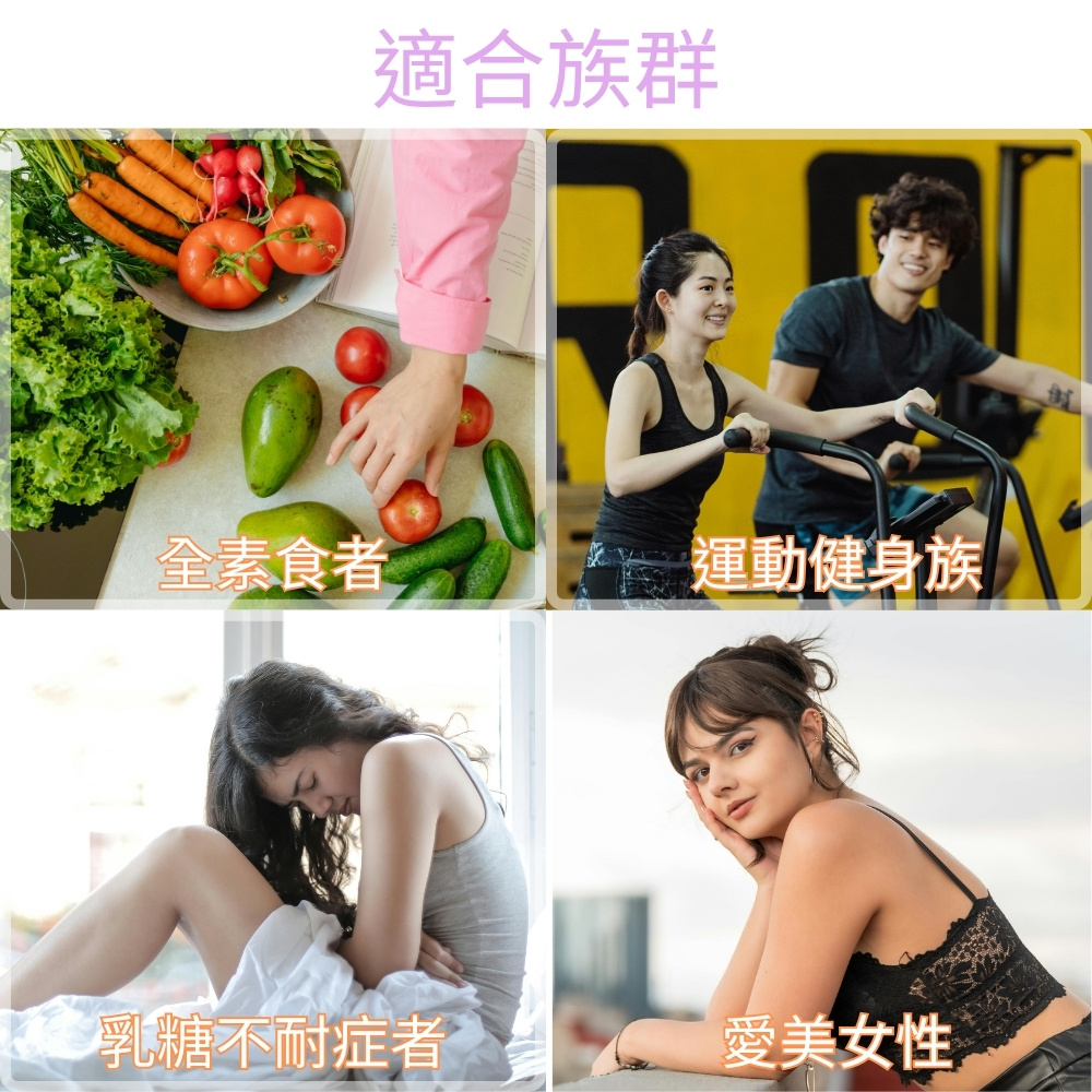 有機杏仁全植物蛋白粉_推薦族群
