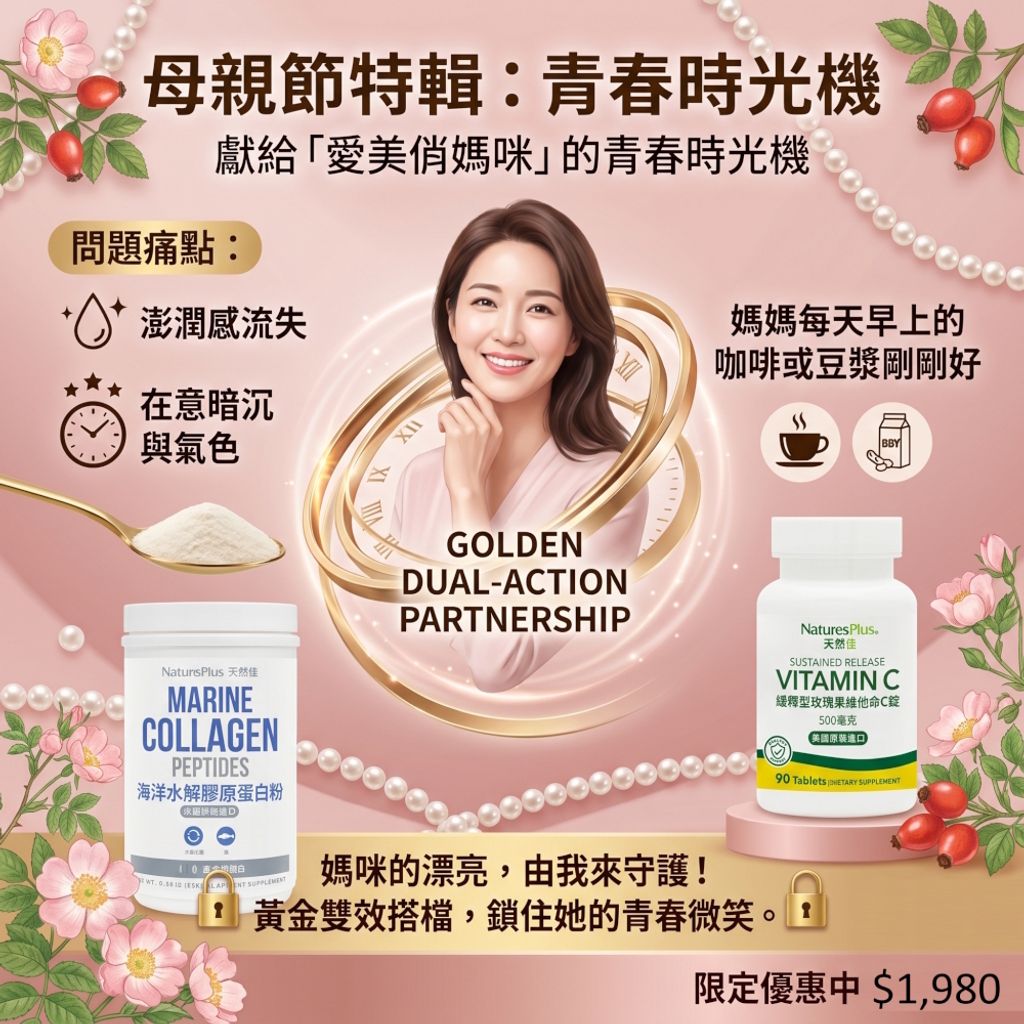 mothers day 主圖