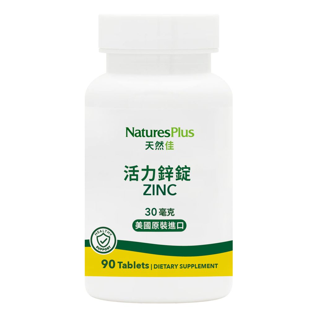 活力鋅錠產品主圖