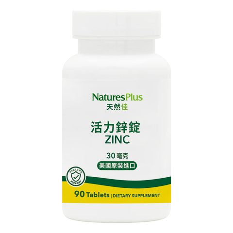 活力鋅錠產品主圖