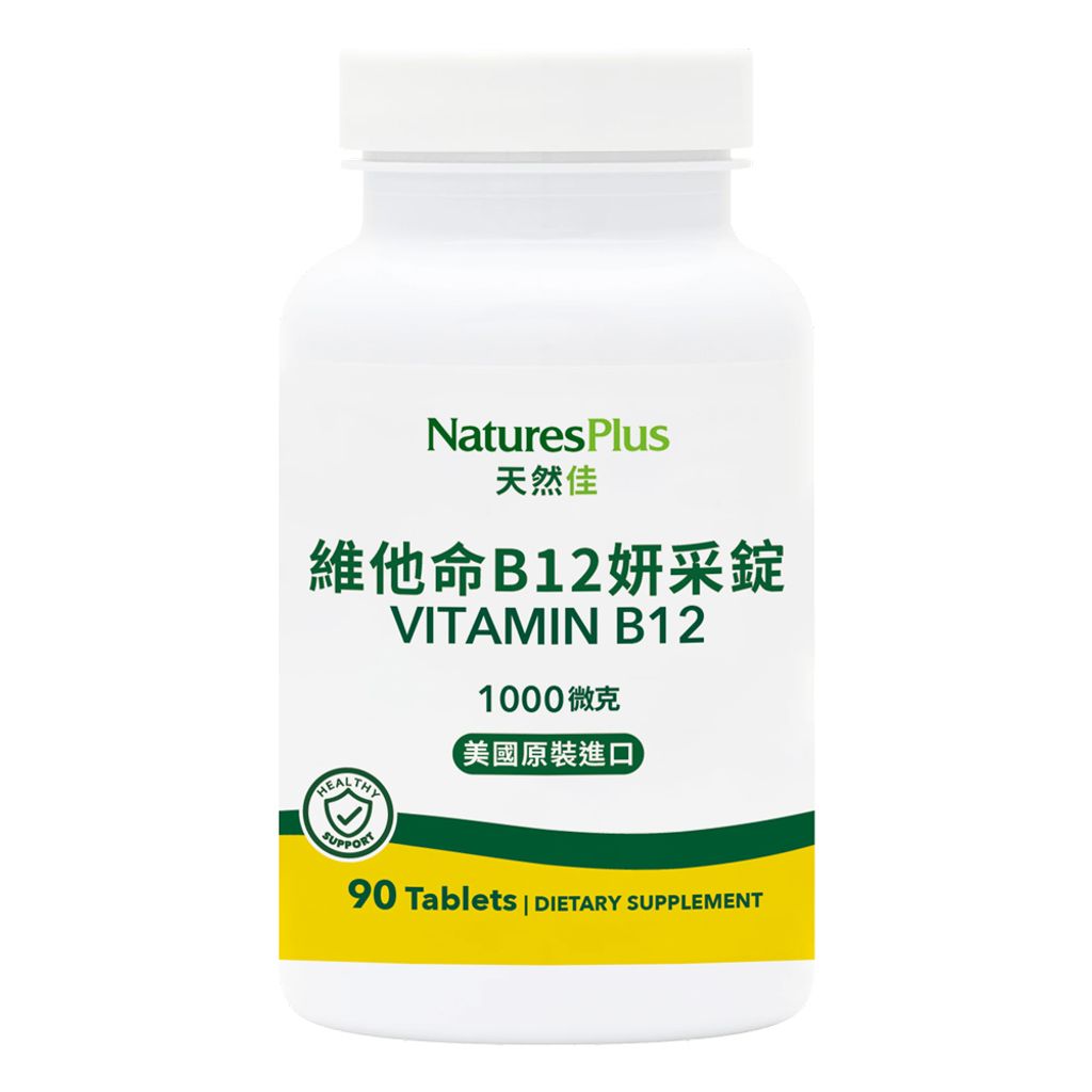 維他命B12妍采錠_瓶身主圖