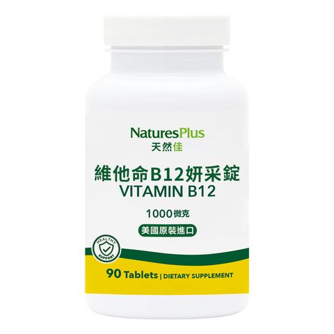 維他命B12妍采錠_瓶身主圖