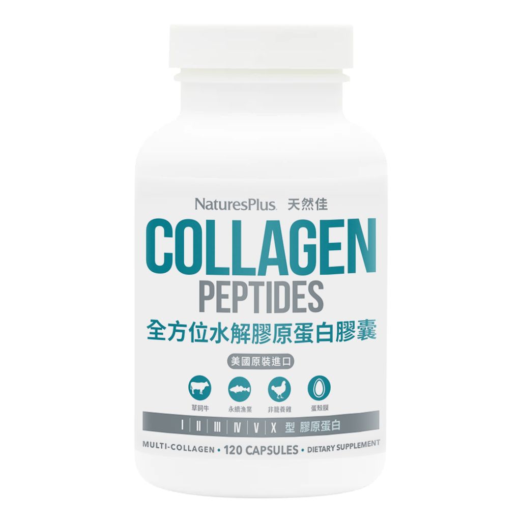 全方位水解膠原蛋白膠囊_產品主圖