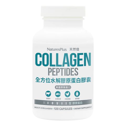 全方位水解膠原蛋白膠囊_產品主圖