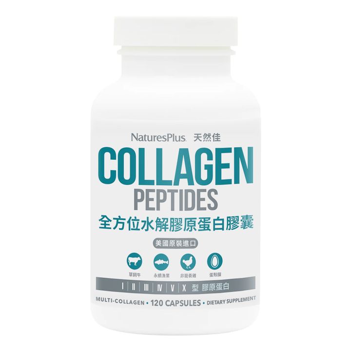 全方位水解膠原蛋白膠囊_產品主圖
