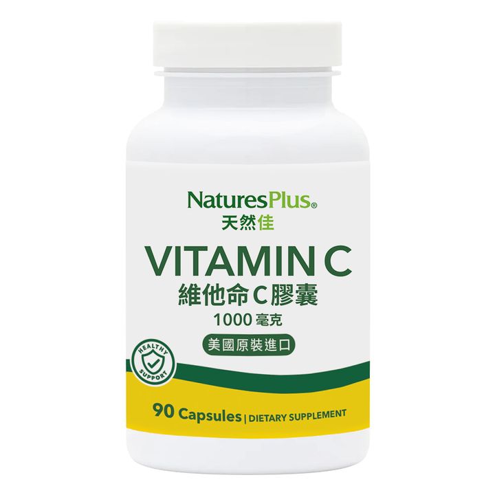 維他命C 膠囊 1000毫克_產品主圖