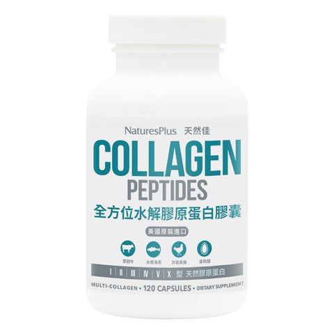 45971 Collagen Peptides 120 Capsules(B1)-230727