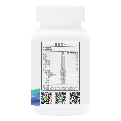 3973-Antarctic krill oil (B2)-231228